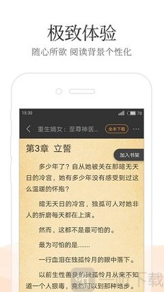 爱游戏官方网站